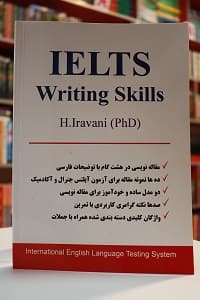 IELTS Writing skills ایروانی