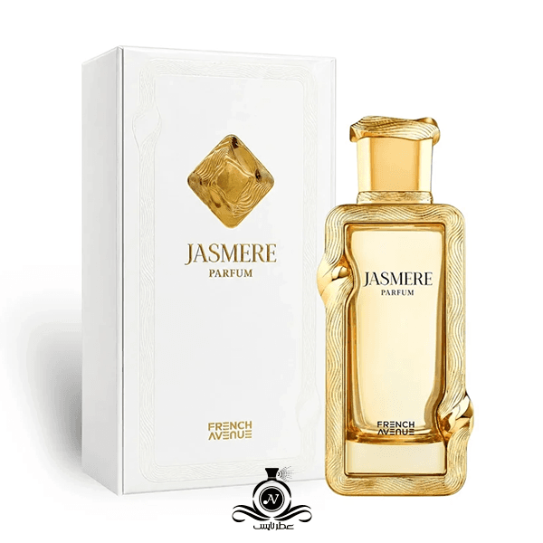 ادکلن جسمیر فرنچ اونیو Jasmere French Avenue
