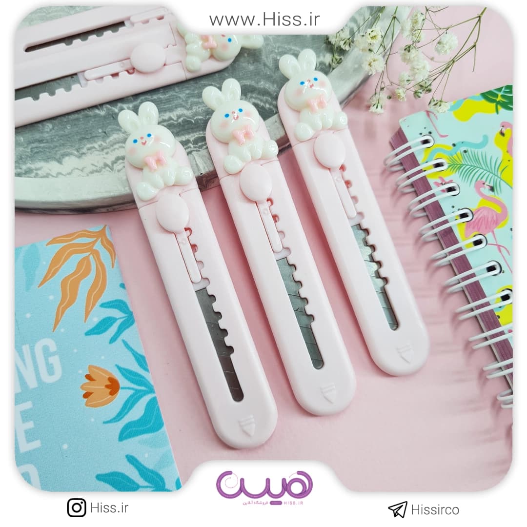 کاتر خرگوش چشم آبی
