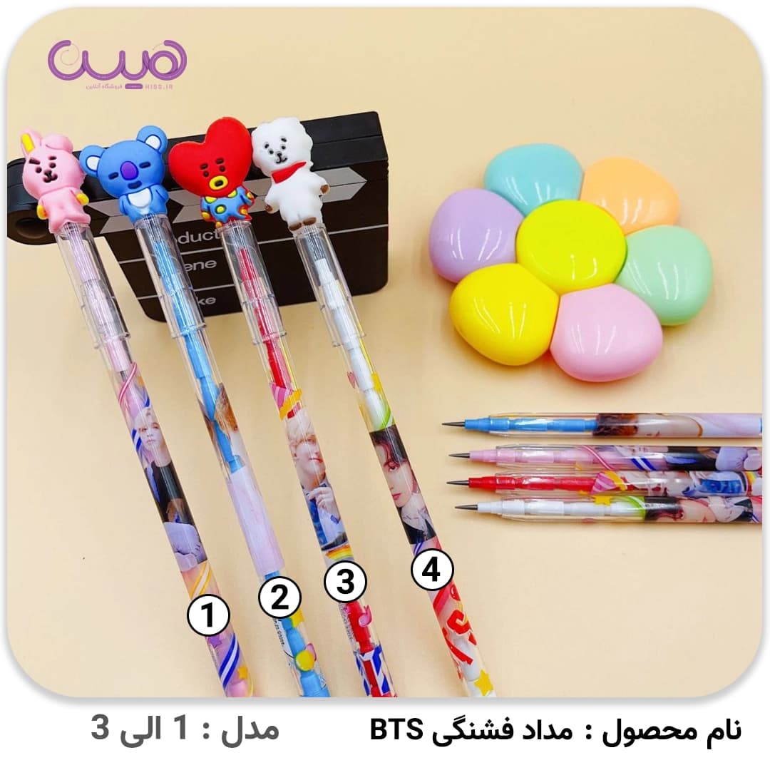 مداد فشنگی BTS — تصویر ۲