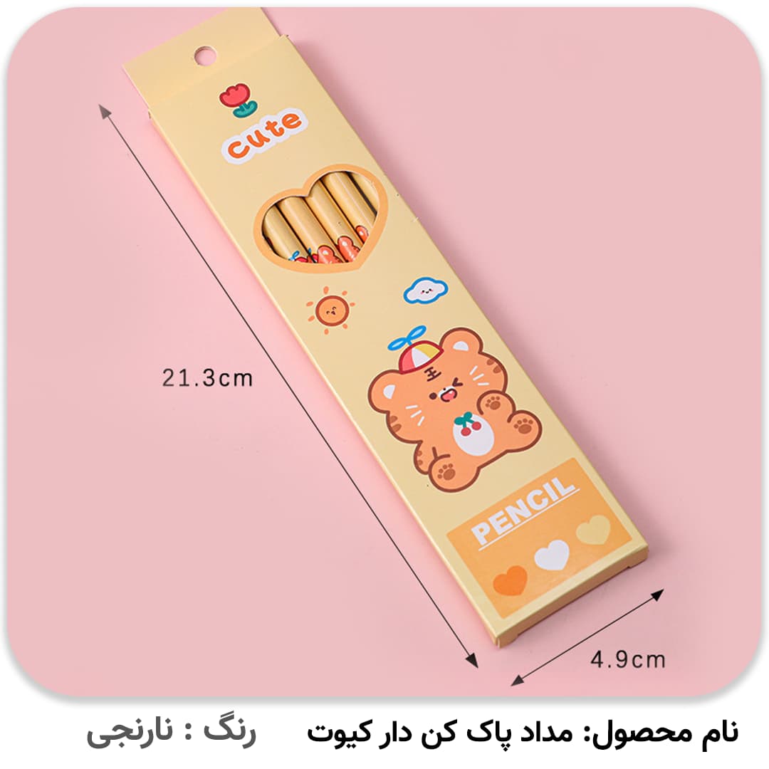 مداد پاک کن دار کیوت (مدل رندوم) — تصویر ۷