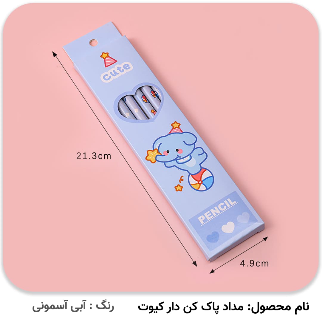 مداد پاک کن دار کیوت (مدل رندوم) — تصویر ۳
