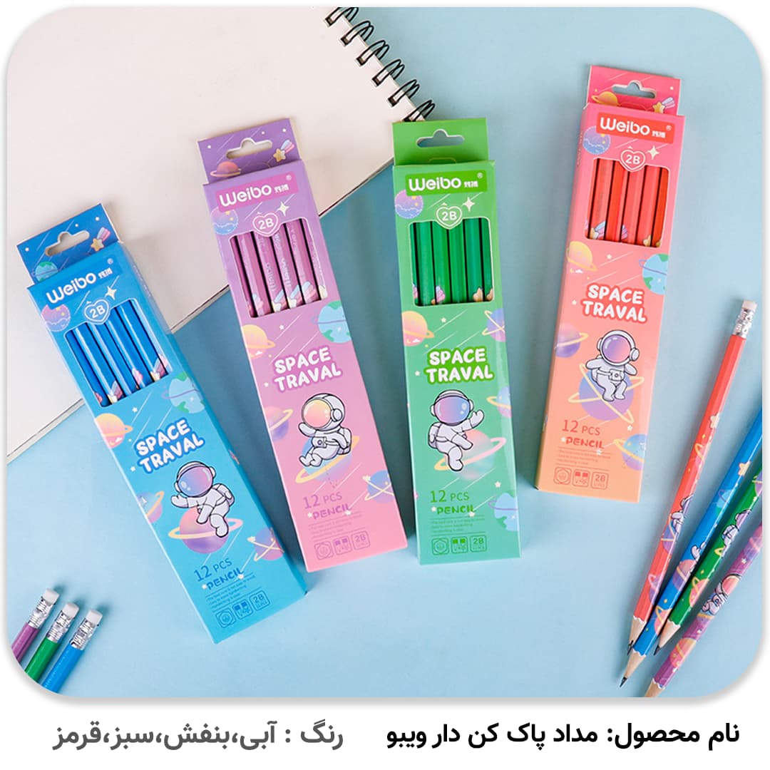 مداد پاک کن دار برند HB – بسته 12 عددی — تصویر ۲