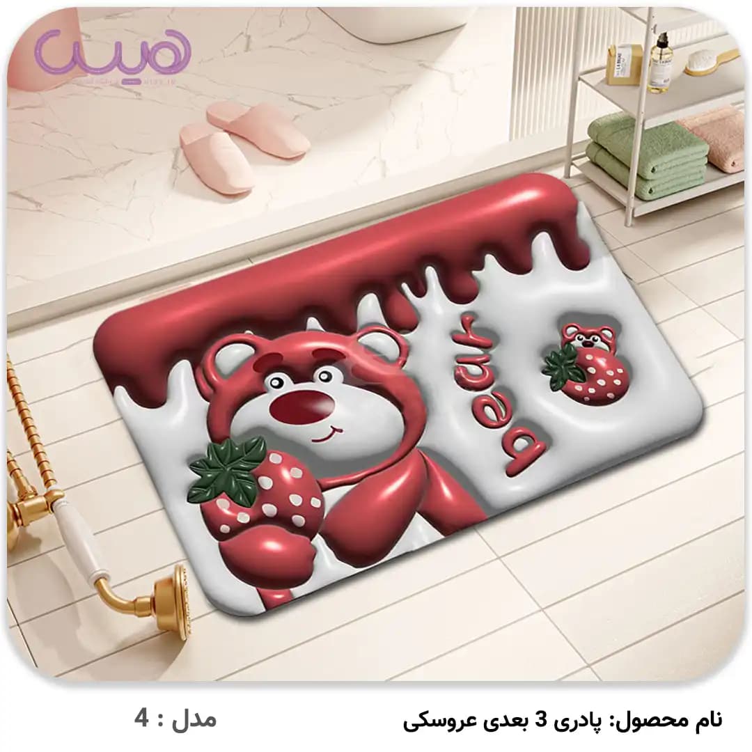 پادری 3 بعدی عروسکی — تصویر ۳