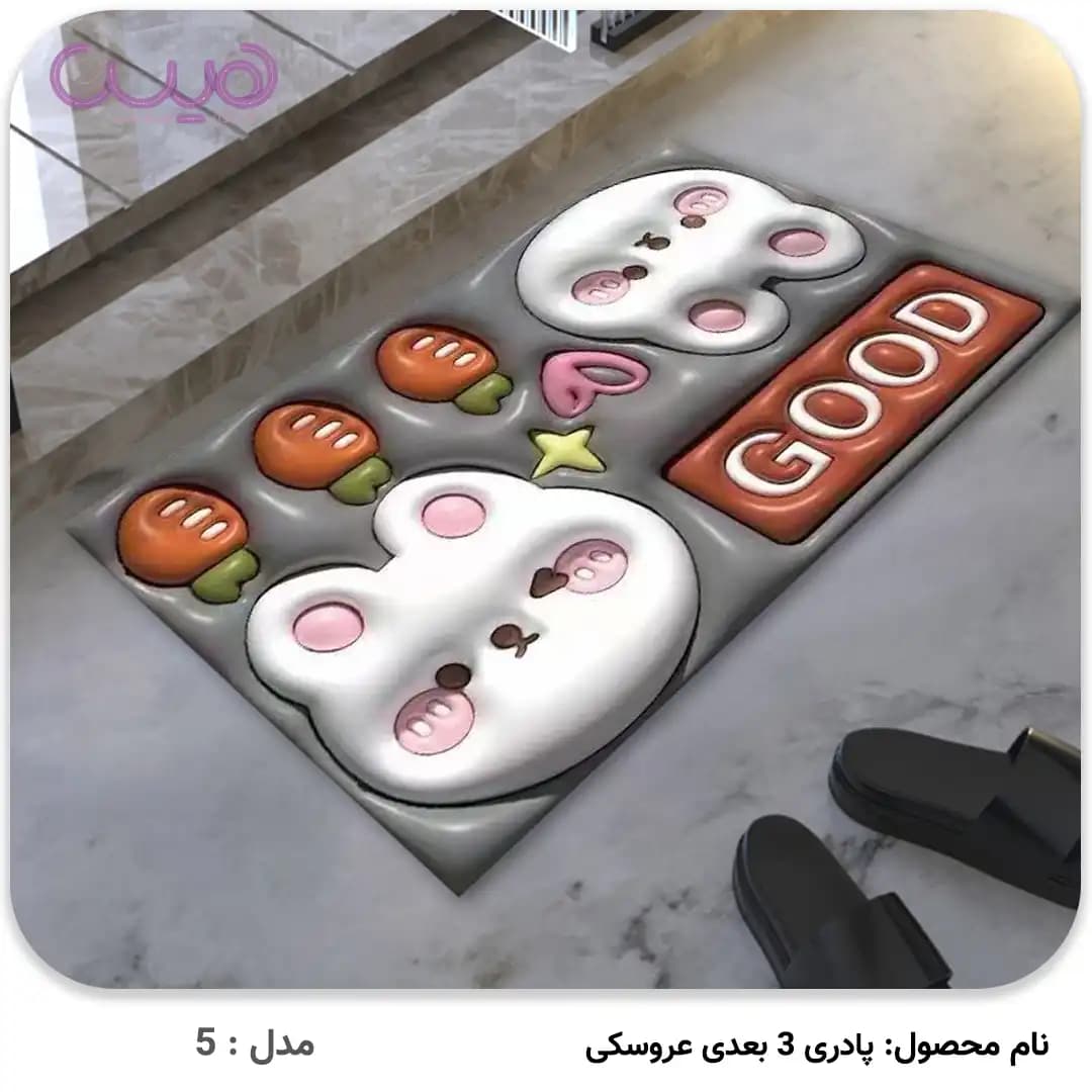 پادری 3 بعدی عروسکی — تصویر ۲