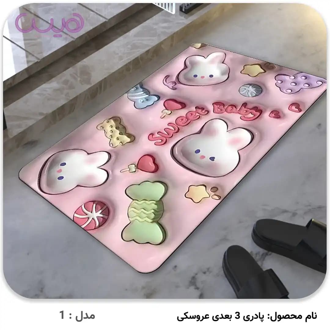 پادری 3 بعدی عروسکی — تصویر ۶