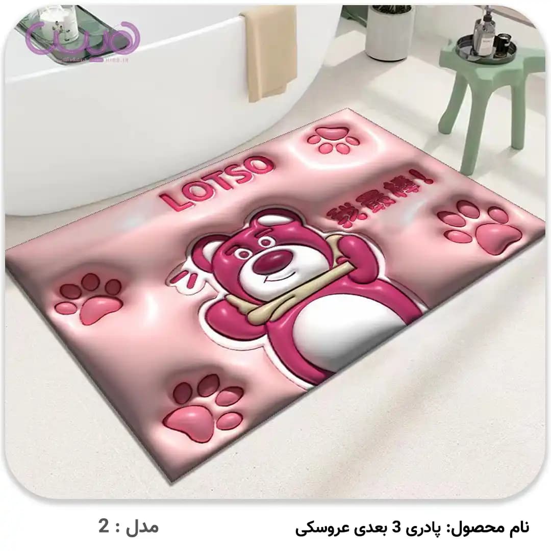 پادری 3 بعدی عروسکی — تصویر ۵