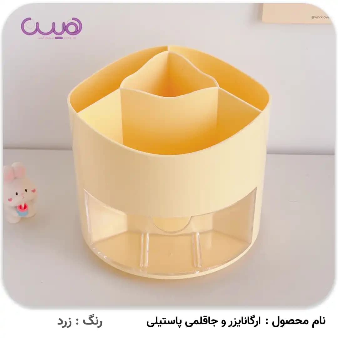 ارگانایزر و جاقلمی پاستیلی — تصویر ۴