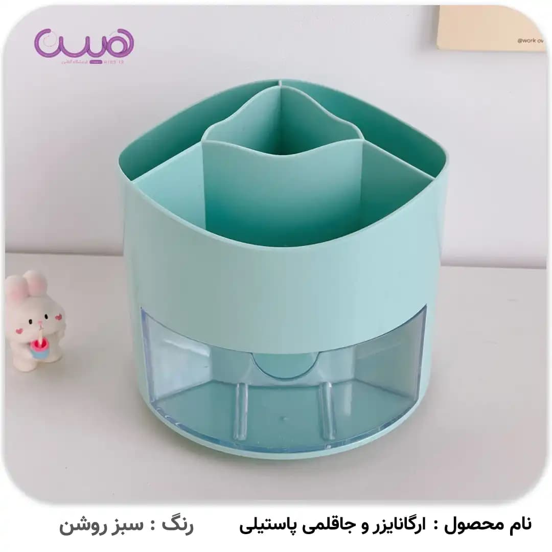 ارگانایزر و جاقلمی پاستیلی — تصویر ۶