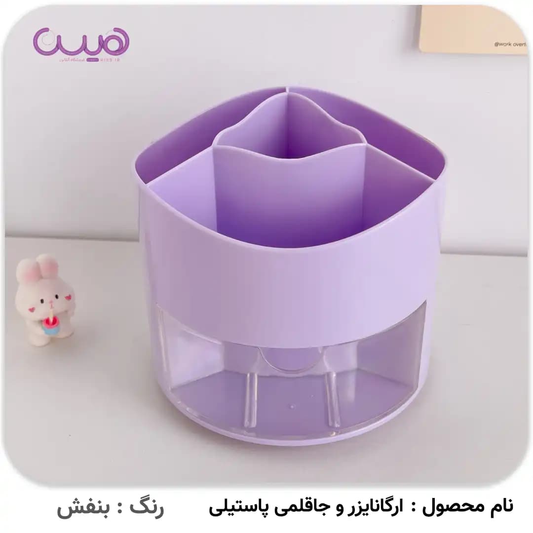 ارگانایزر و جاقلمی پاستیلی — تصویر ۷