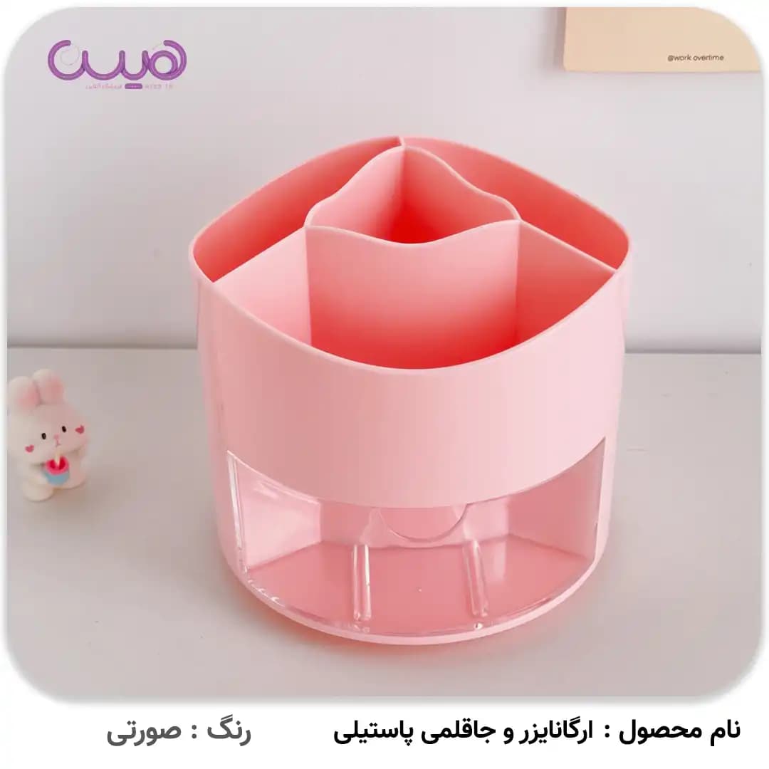 ارگانایزر و جاقلمی پاستیلی — تصویر ۵