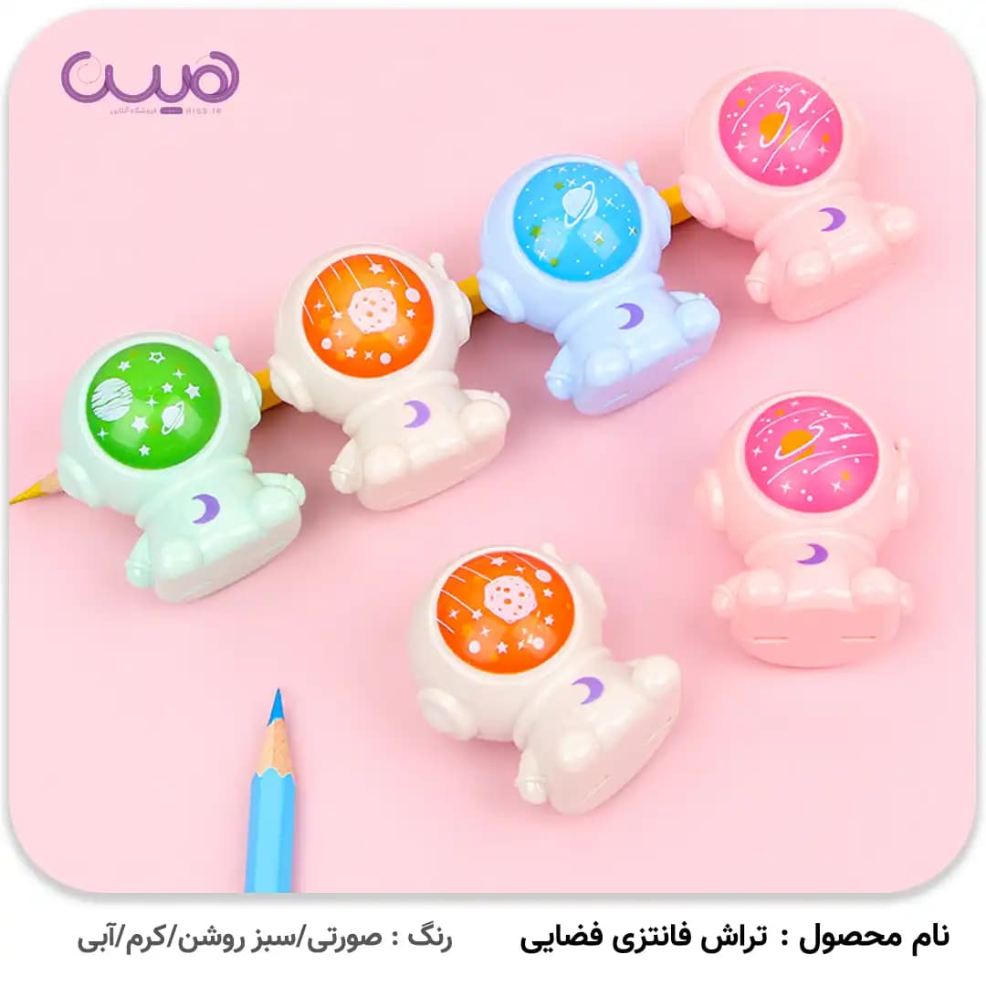 تراش فانتزی فضایی — تصویر ۲
