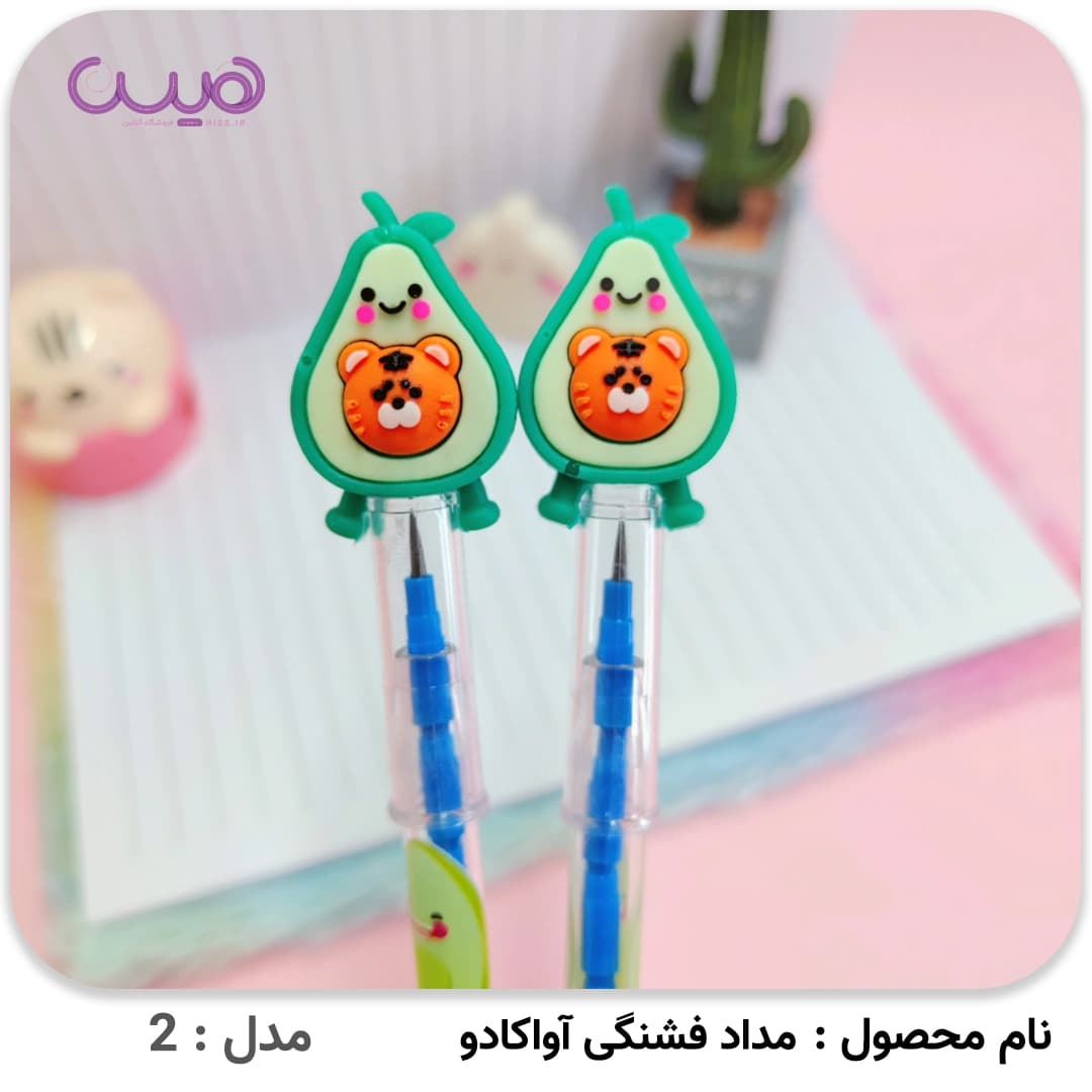 مداد فشنگی آواکادو — تصویر ۴