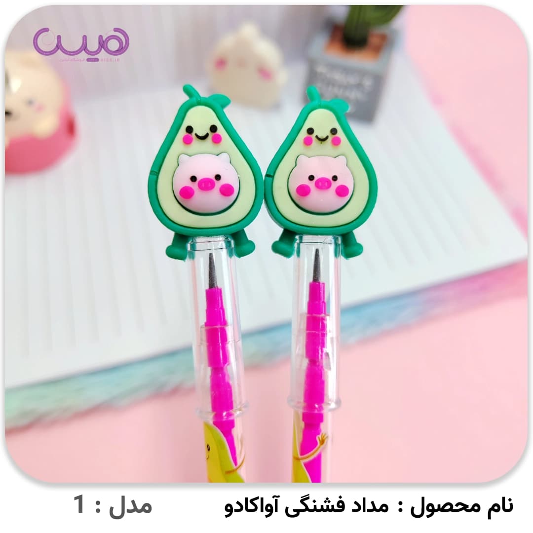 مداد فشنگی آواکادو — تصویر ۵