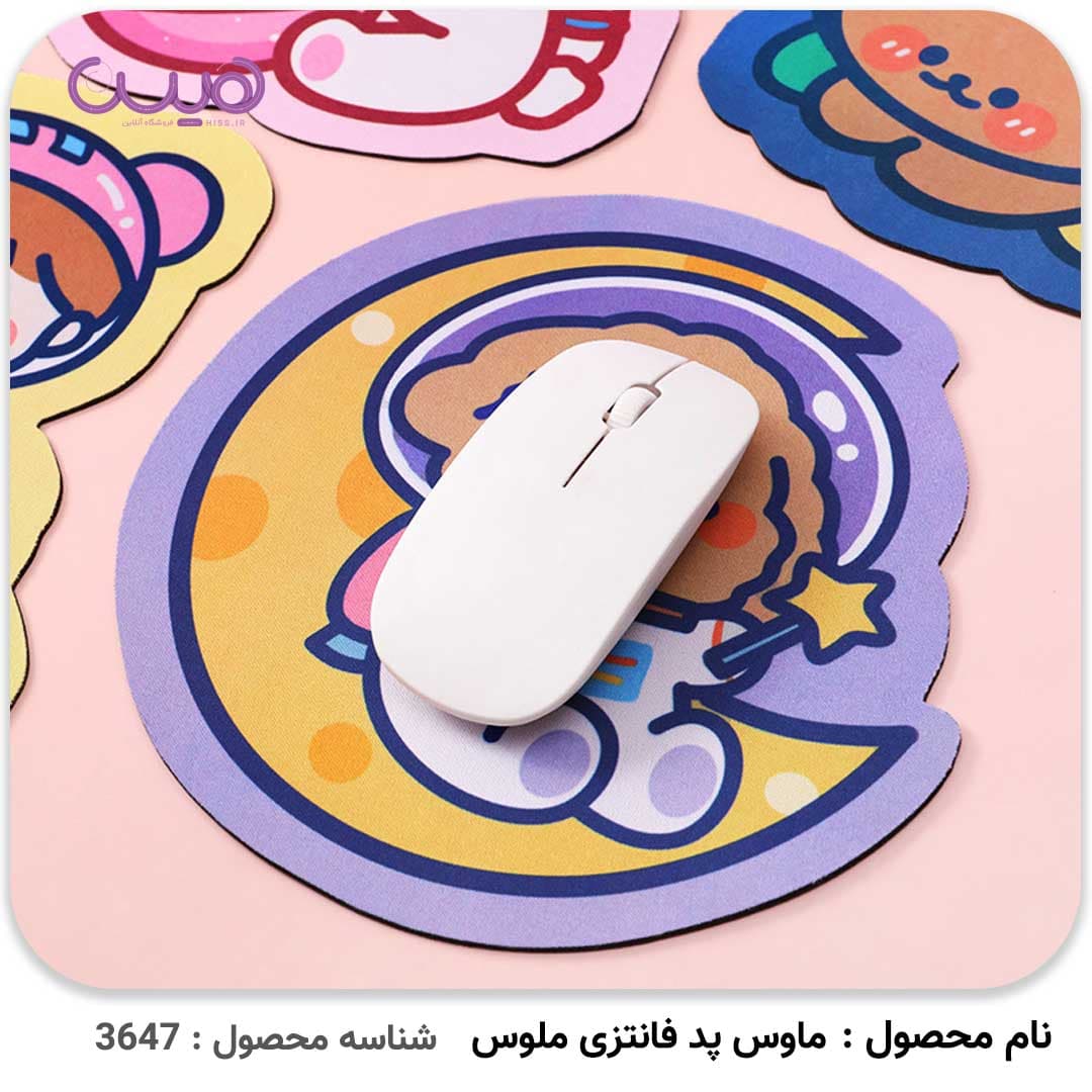 ماوس پد فانتزی ملوس — تصویر ۷