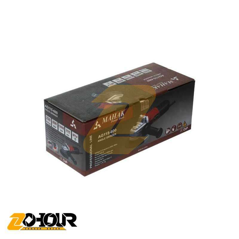 مینی فرز 115 میلیمتر 600 وات محک Mahak AG-115/600 — تصویر ۵