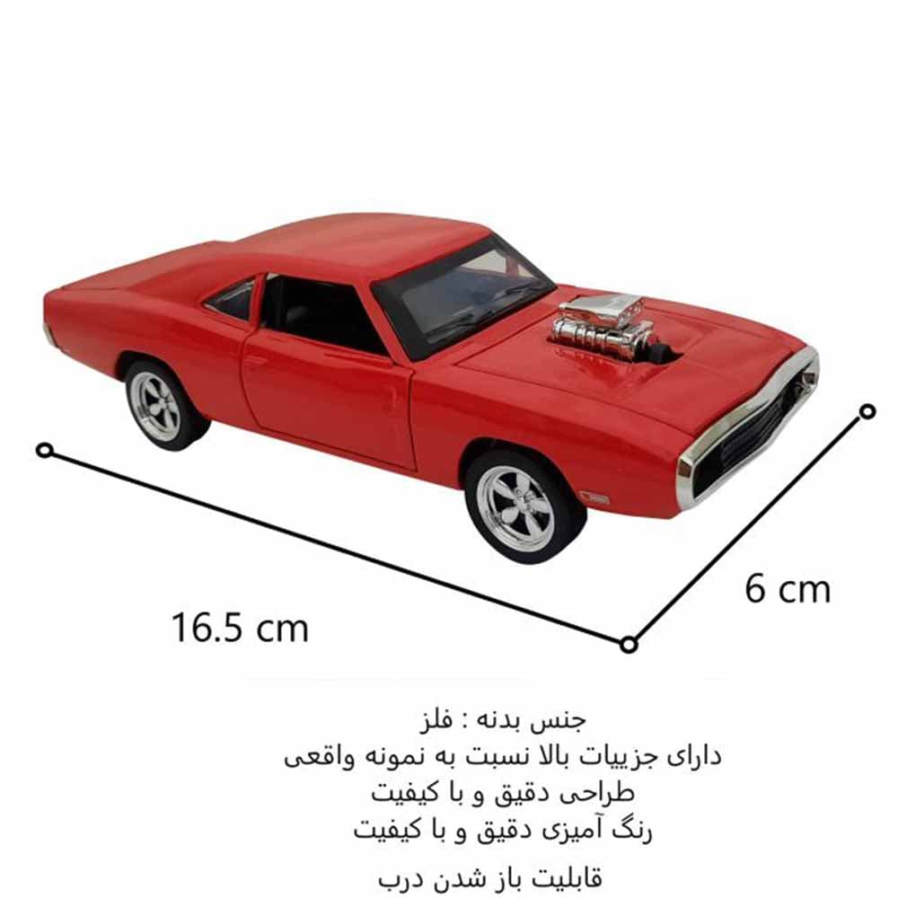 ماکت ماشین فلزی دوج چارجر برند MINI AUTO — تصویر ۵