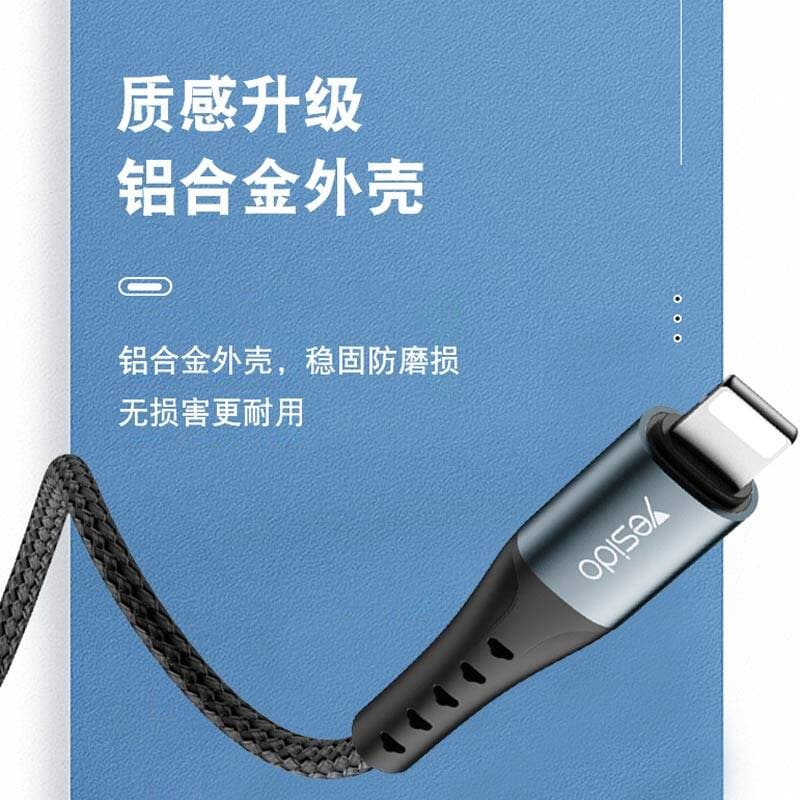 کابل آیفون یسیدو مدل YESIDO CA62 Lightning — تصویر ۵