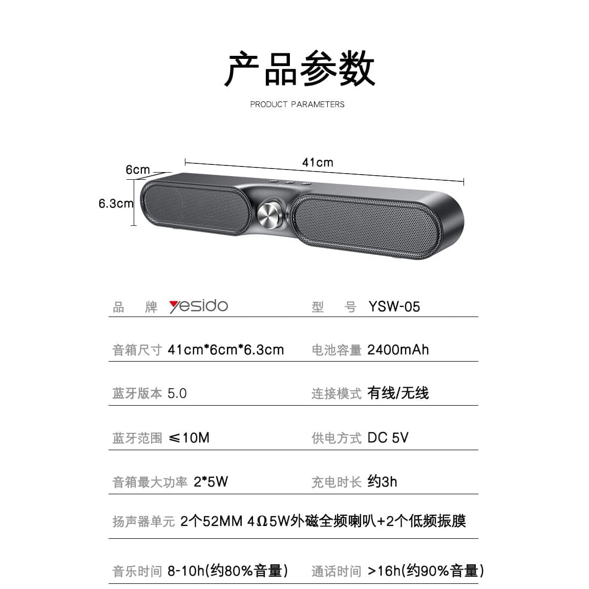 اسپیکر بلوتوثی و ساندبار یسیدو مدل YESIDO YSW05 Speaker — تصویر ۷