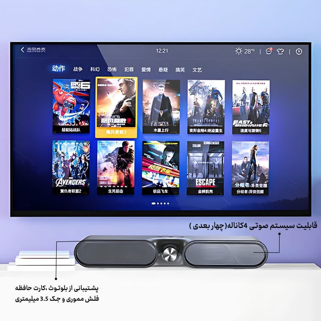 اسپیکر بلوتوثی و ساندبار یسیدو مدل YESIDO YSW05 Speaker — تصویر ۶