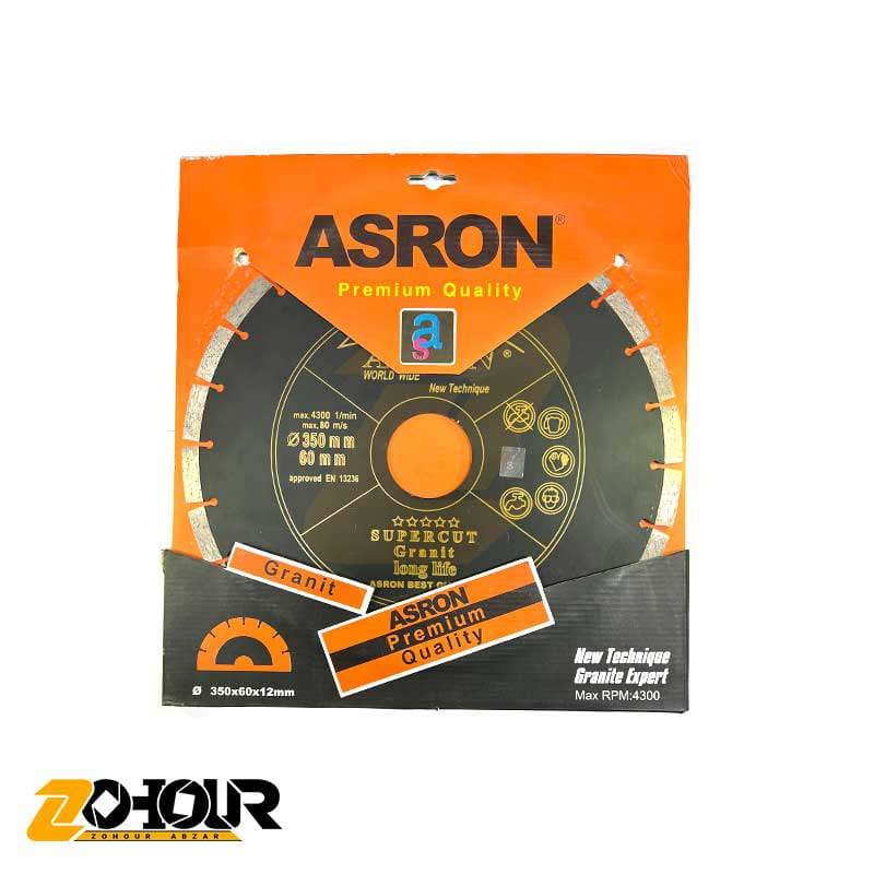 تیغ گرانیت بر و آسفالت بر 350 میلی آسرون ASRON — تصویر ۲