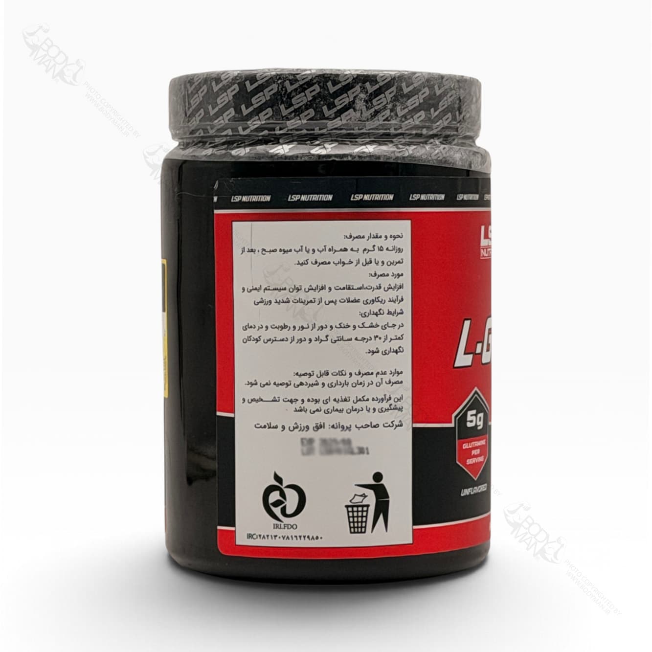 گلوتامین میکرونایزد ال اس پی | LSP Glutamine Micronized — تصویر ۵