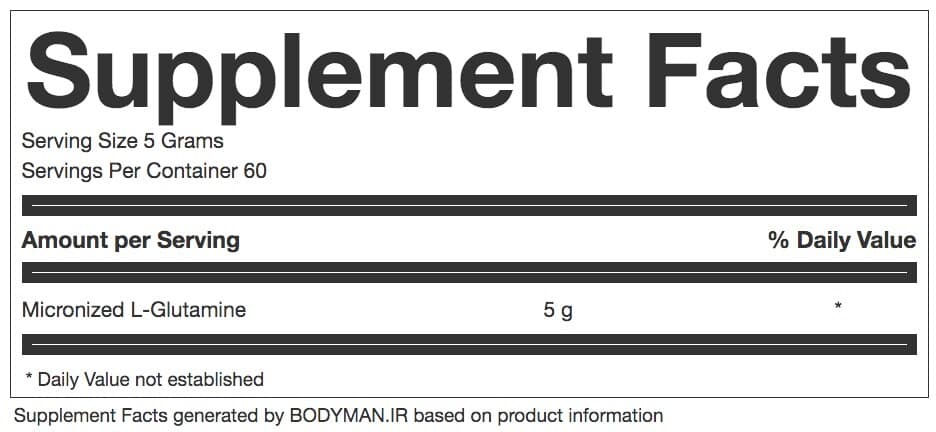 گلوتامین میکرونایزد ال اس پی | LSP Glutamine Micronized — تصویر ۲