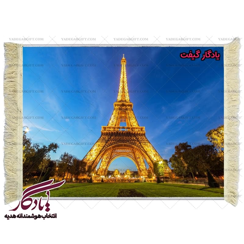 تابلو فرش ماشینی طرح منظره غروب ایفل کد m241