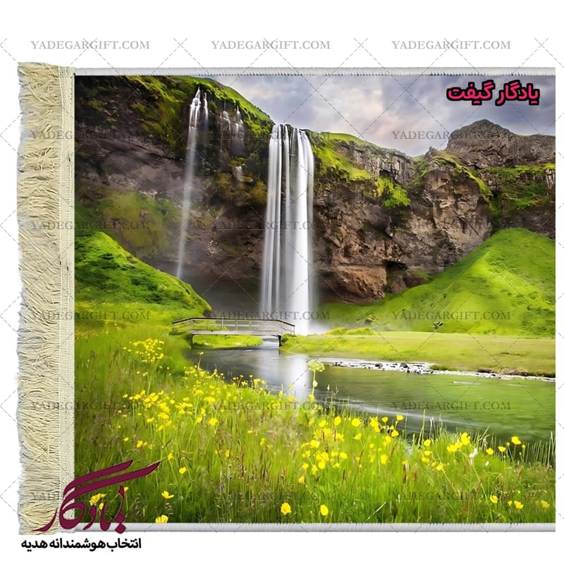 تابلو فرش ماشینی طرح منظره آبشار سلیالاندفوس کد m208 — تصویر ۲