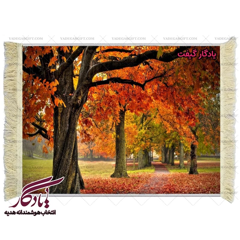 تابلو فرش ماشینی طرح منظره به رنگ پاییز کد m205