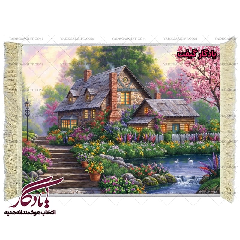 تابلو فرش ماشینی طرح منظره کلبه رمانتیک کد m203