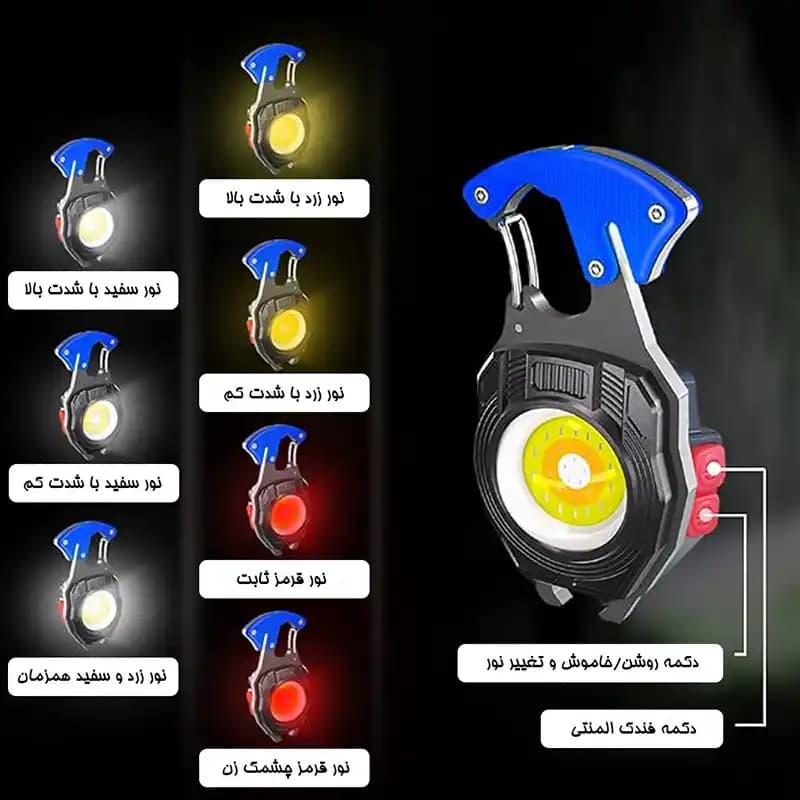 چراغ قوه چند کاره شارژی — تصویر ۲
