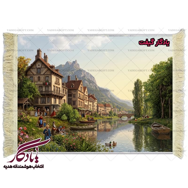 تابلو فرش ماشینی طرح منظره نوستالوژیک رود چارلز کد m183