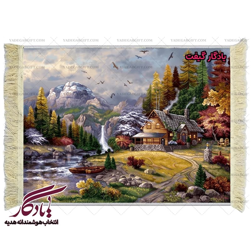 تابلو فرش ماشینی طرح منظره زندگی در کوهستان کد m172