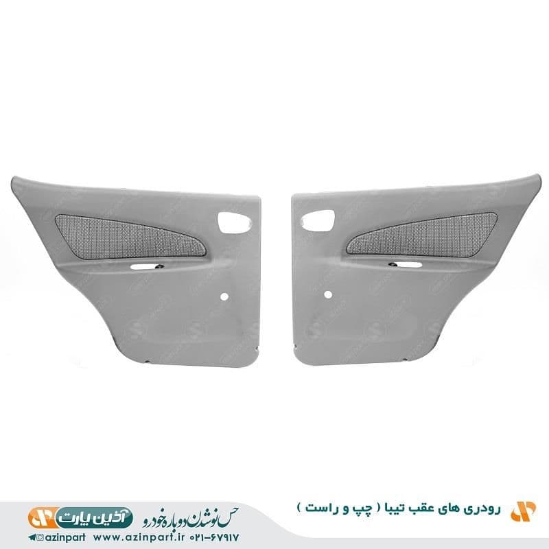 رودری تیبا عقب (چپ و راست)