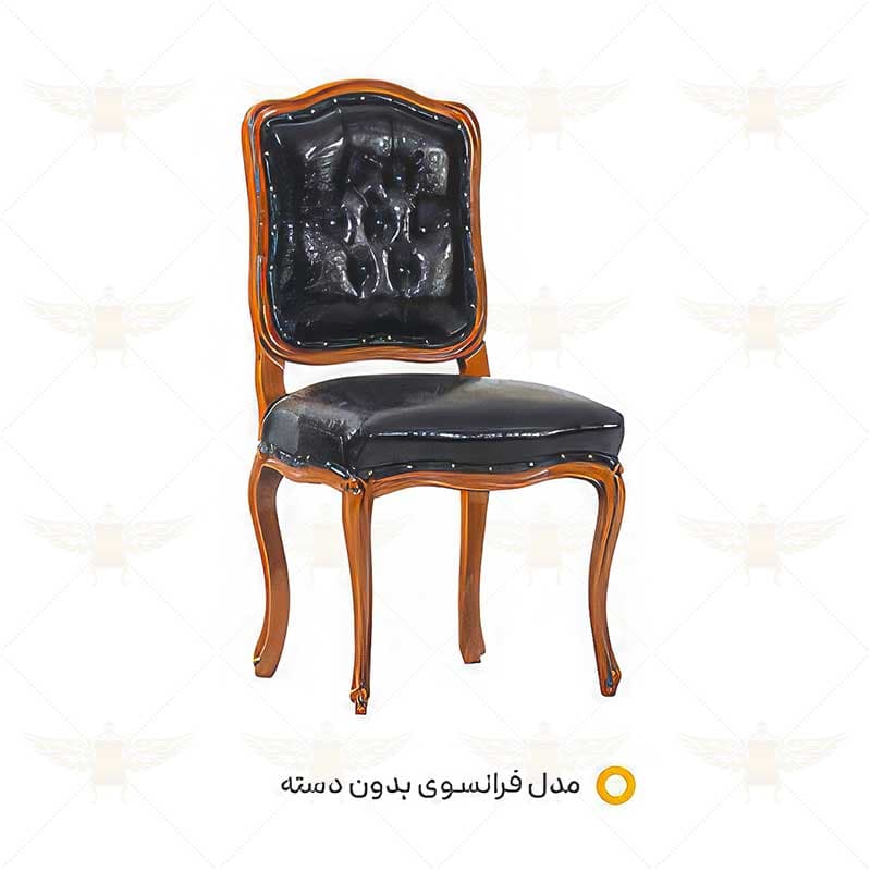 صندلی کارشناسی فرانسوی بدون دسته