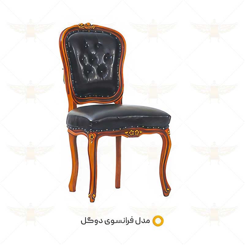صندلی کارشناسی فرانسوی دوگل