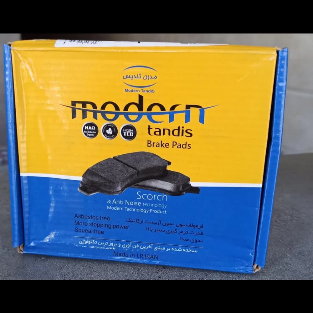 لنت ترمز جلو MVM530 — تصویر ۴