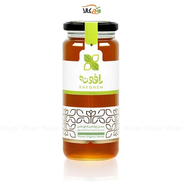 عسل آویشن ارگانیک طبیعی اصل – 600 گرم – رافونه