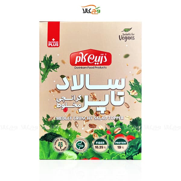 تاپر سالاد کرانچی مخلوط (چاشنی سالاد) – درین کام – 200 گرمی — تصویر ۲