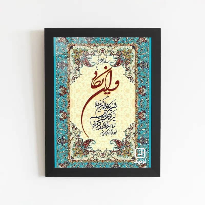 تابلو مذهبی طرح و ان یکاد – کد M062