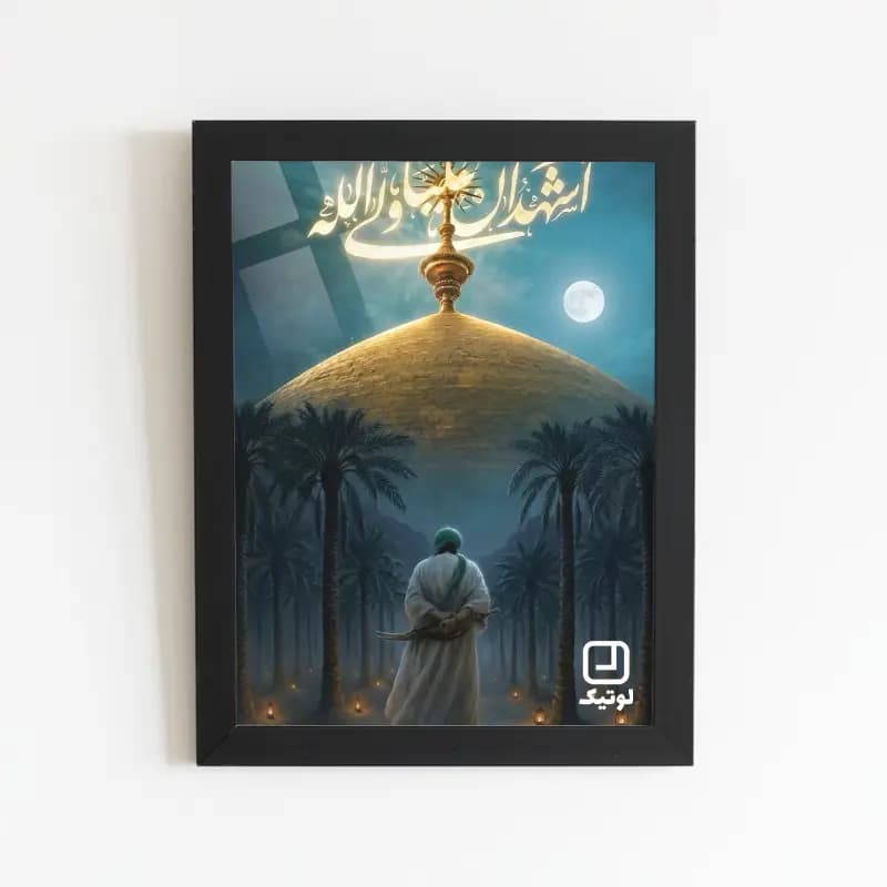 تابلو مذهبی طرح امام علی (ع) – کد M049