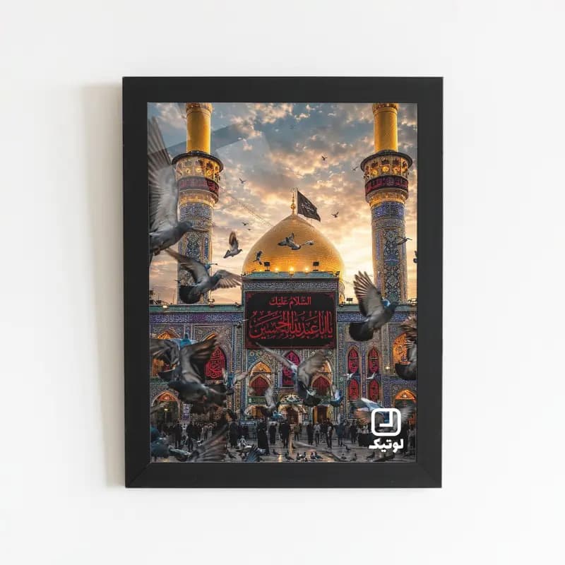 تابلو مذهبی طرح حرم امام حسین – کد M044