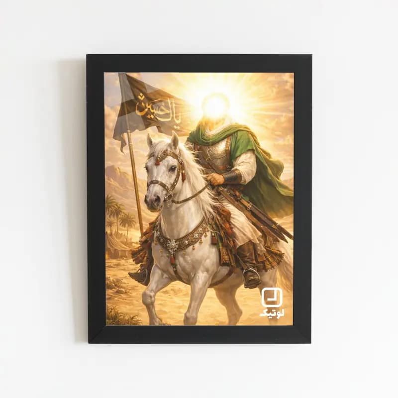 تابلو مذهبی طرح امام حسین (ع) – کد M027