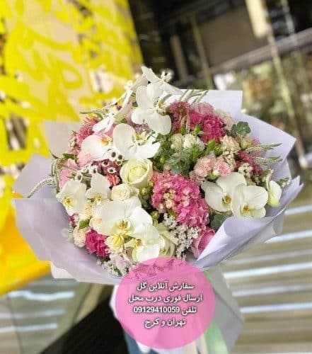 گل فروشی نزدیک داروخانه ذاکری تهران