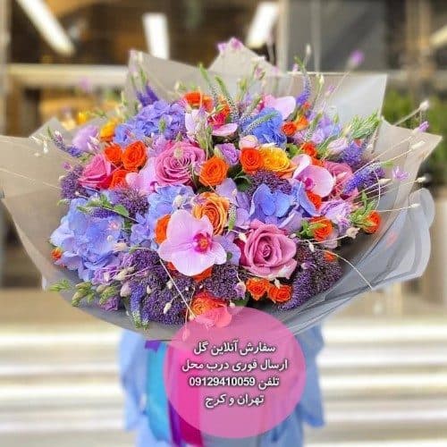 گل فروشی نزدیک داروخانه ژابیز تهران