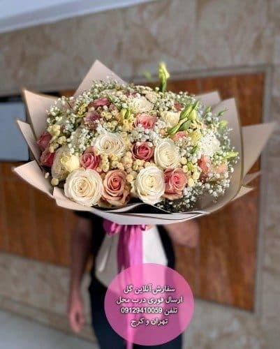 گل فروشی نزدیک مطب دکتر واحدی
