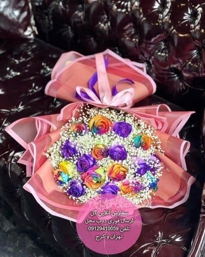 گل فروشی نزدیک مطب پروفسور اکبری
