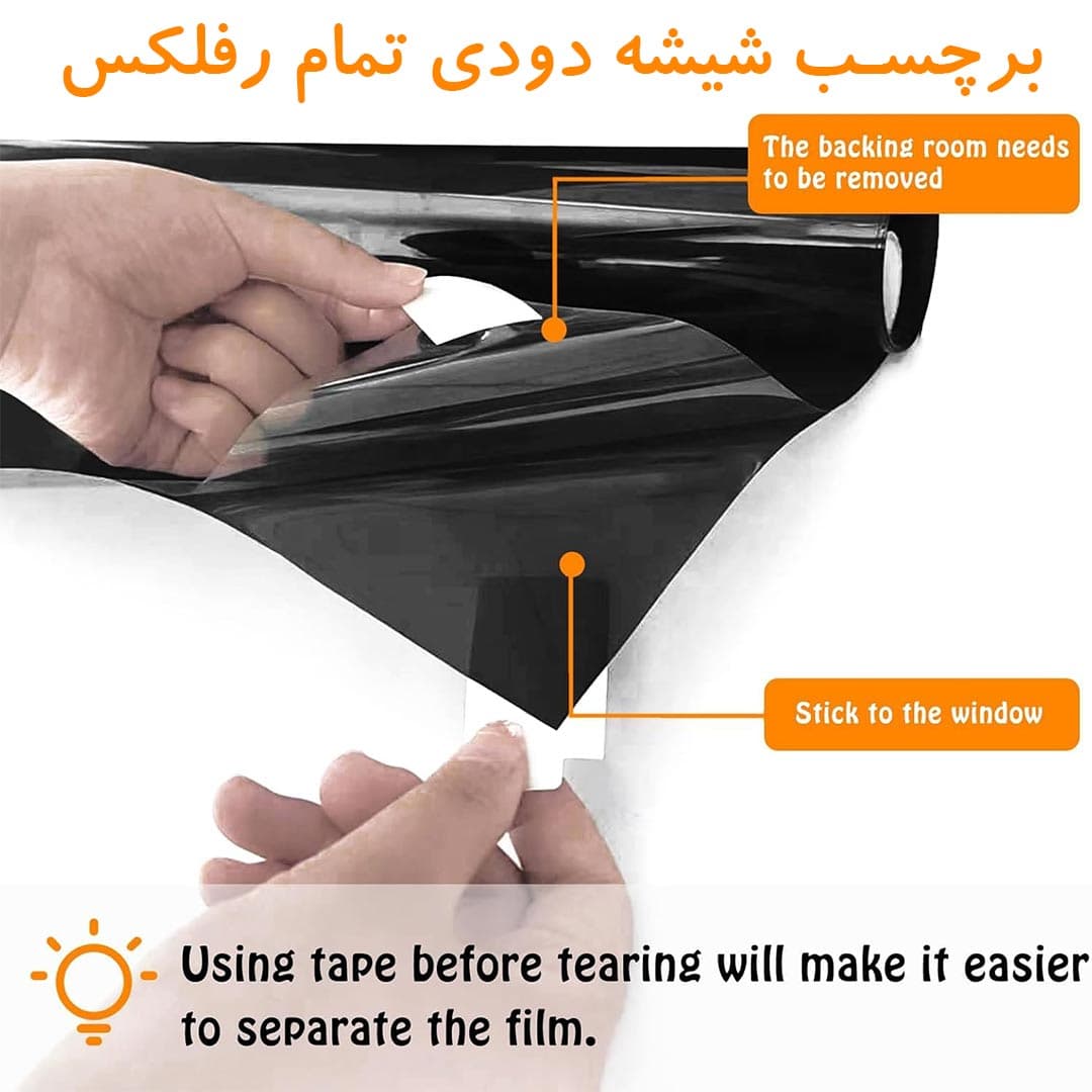 شیشه دودی تمام رفلکس خودرو دیگنیتی پرستیژ درجه یک + اجرت نصب ویژه تهران نصب در مغازه