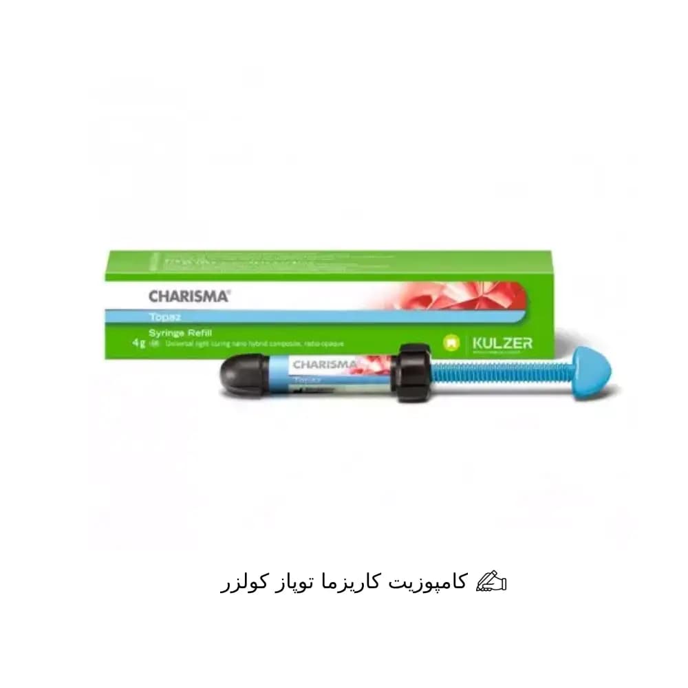 کامپوزیت کاریزما توپاز کولزر | Kulzer Charisma Topaz